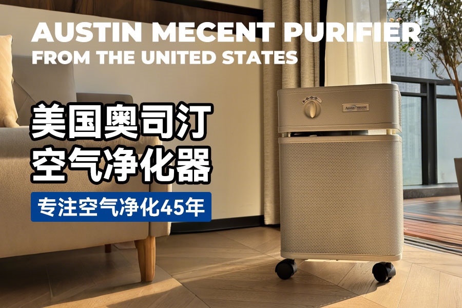 新装修必读：关于室内甲醛处理的必要性